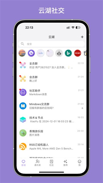 �ƺ�App��ѽ�ͼ