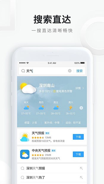 qq x86appͼ