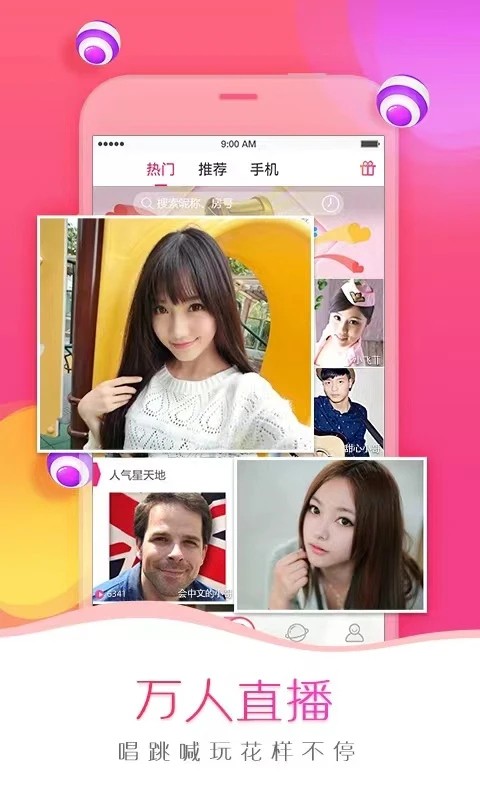 ��������ֱ��App���ؽ�ͼ