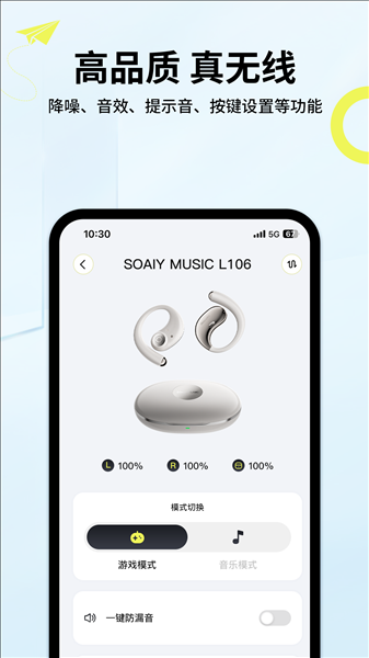 ��������app���ؽ�ͼ