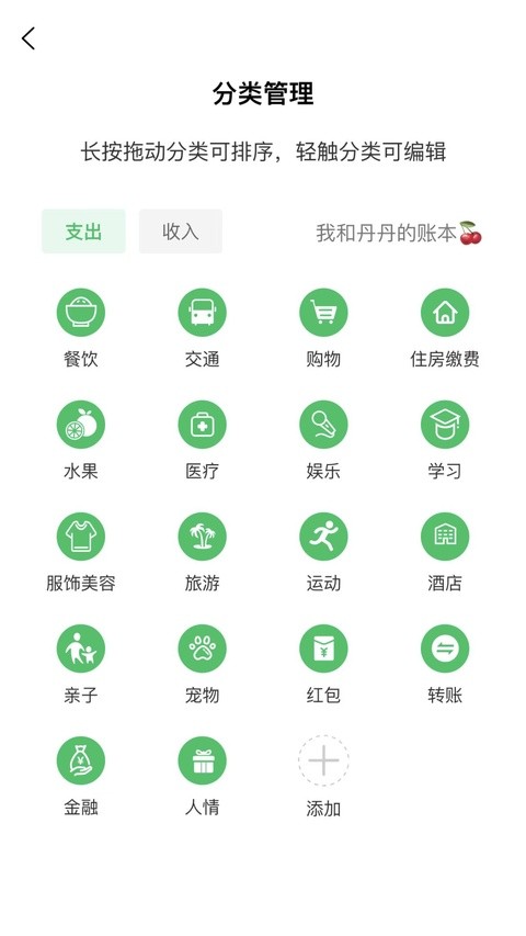 ��������app�ٷ������ؽ�ͼ