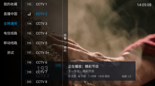 tvappؽͼ
