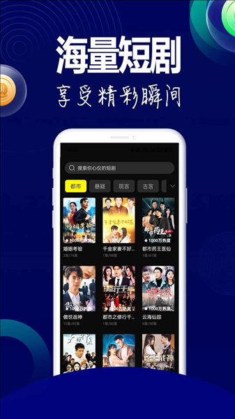 ��˲Ȧapp������ذ�װ��ͼ
