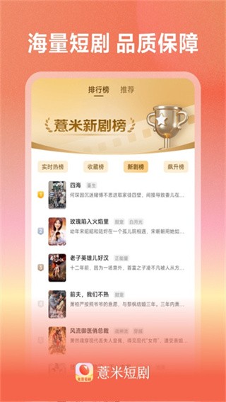 ޲�׶̾�App��׿�����ؽ�ͼ