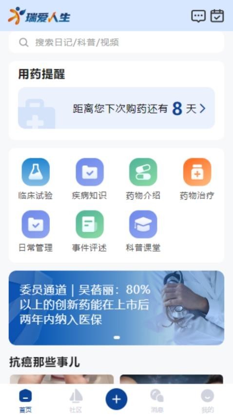 ٷ v1.0.3 ׿ͼ