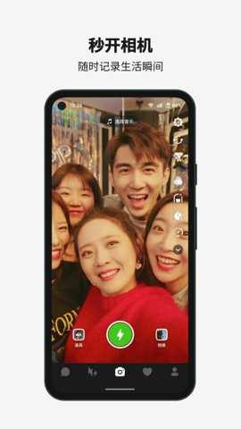 ����app�ٷ����ͼ