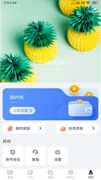 �̲�ֱ����APP�������ؽ�ͼ