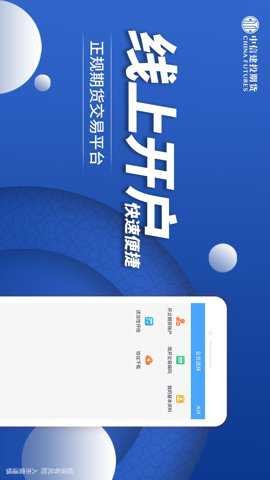 ���Ž�Ͷ�ڻ�app���ؽ�ͼ