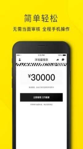 ��Ǯ�޽��app���ؽ�ͼ