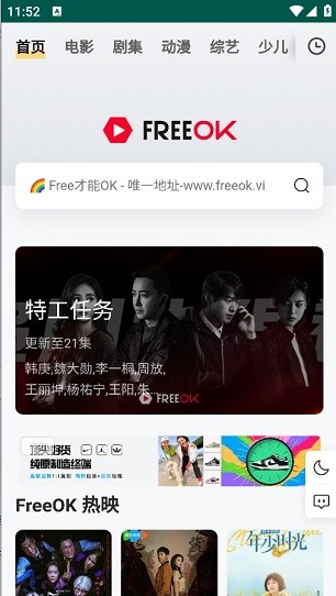 FreeOK appͼ