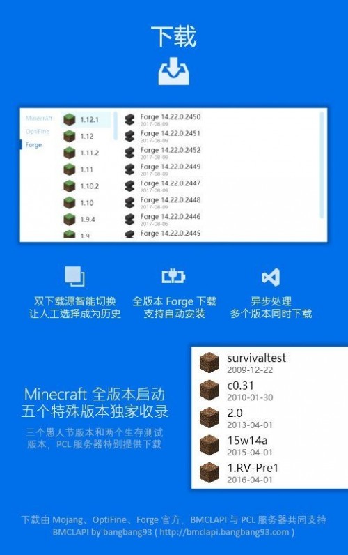 pcl2 ׿appͼ