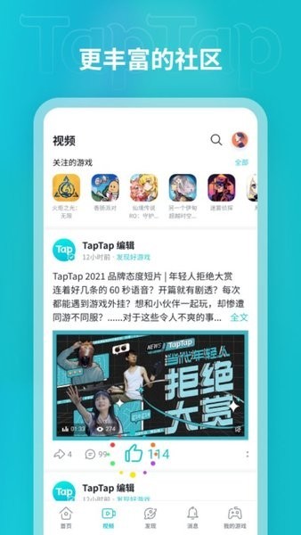 taptapappؽͼ