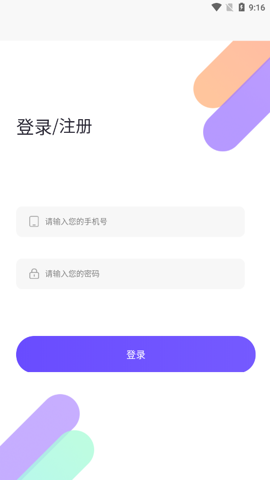 һ̽ v1.3 °APPͼ
