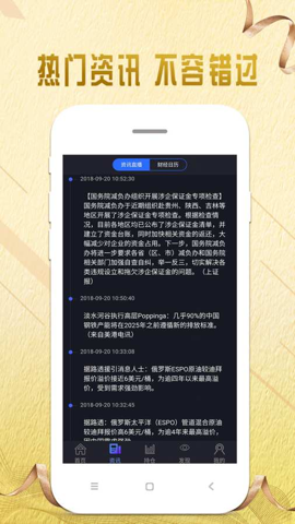 ƽڻƽ̨ v2.0.7 ׿APPͼ