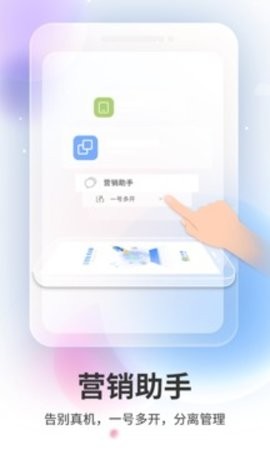 ˫ֻios 5.8.3 ׿APPͼ
