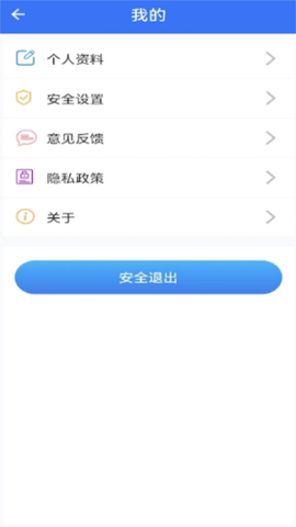ǻְmooc 3.0.5 ׿APPͼ