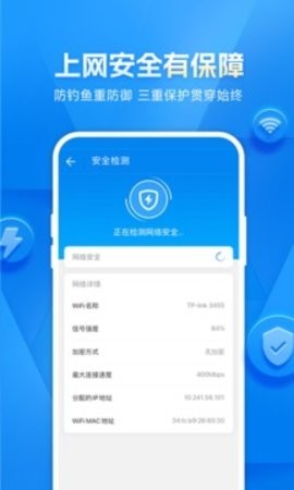 wifiԿ 5.0.20 ׿APPͼ