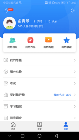 ຣɲѧԺapp°汾ͼ