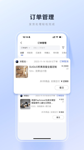 ٶѡ v3.0.3 ׿APPͼ