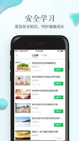 ȫappٷ 1.8.8 ׿ͼ