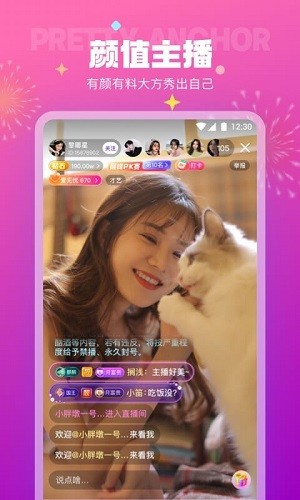 ԰ 2024°APPͼ