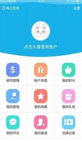 èκ 3.0.1 ׿APPͼ