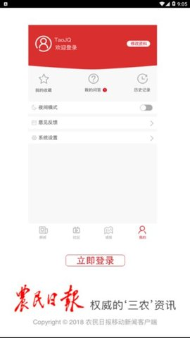 ũձֱ 3.1.5 ׿APPͼ