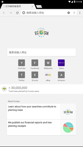 ecosia v7.0.0 ׿APPͼ