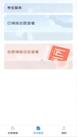 ˹߿ v1.0.6 ׿APPͼ