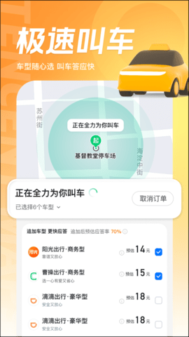 Ѷͼ 9.38.0 °APPͼ