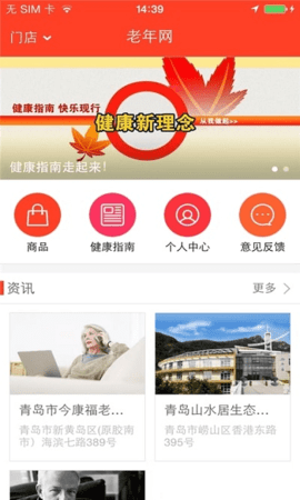 籣֤appٷ 1.0.03 ׿APPͼ