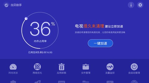  3.5.8 ׿APPͼ