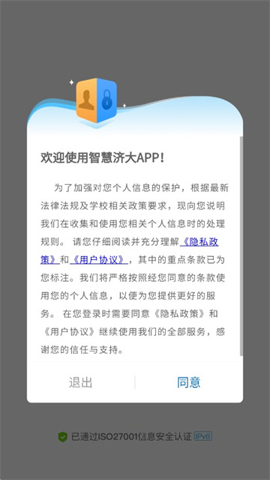ǻۼôϵͳƽ̨ 3.1.9 ׿APPͼ