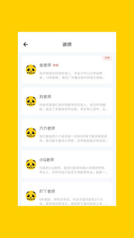 GG v3.9 ׿APPͼ