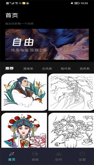 paintwork滭ֻͼ