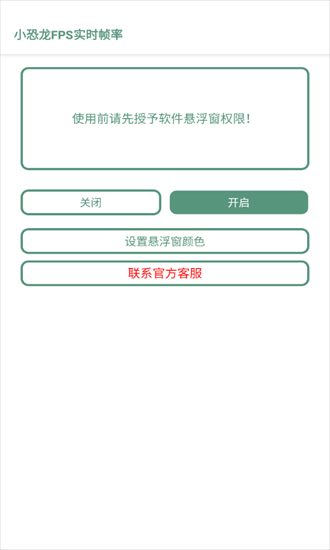 Сfpsʵʱֻ֡ͼ