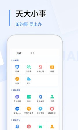 app 5.0.0 ׿APPͼ
