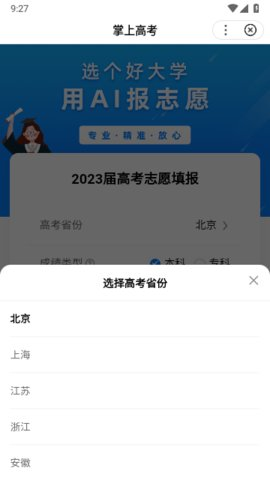 ٶai־Ը 13.57.0.10 ٷAPPͼ