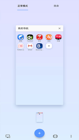 Opera 81.1.4292.78446 ٷAPPͼ
