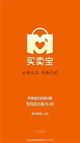 app v1.1.2 ׿APPͼ