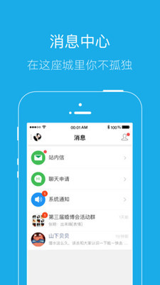 Ű 7.0.2 ׿APPͼ