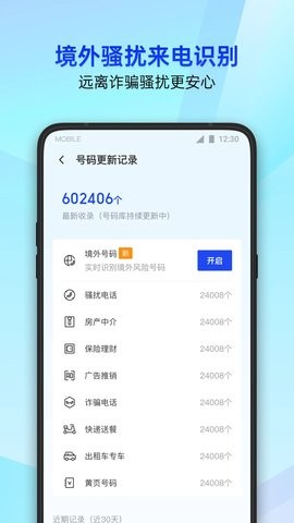 QQȫܼ 16.1.7 ׿APPͼ
