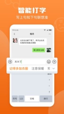 д뷨 1.6.8 ׿APPͼ