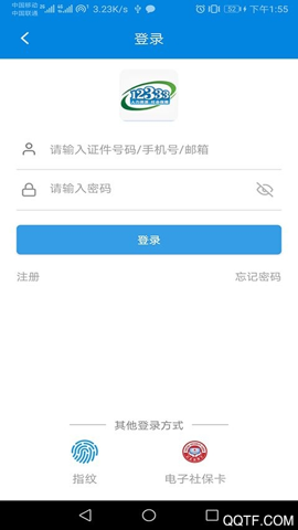 Ͻ֤ v1.5.26 ׿APPͼ