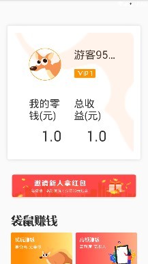 ׬Ǯappͼ