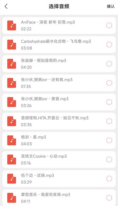 闪电剪辑手机版免费下载截图