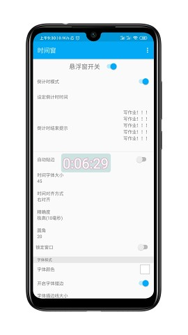 ߿ 1.0.240422 ׿APPͼ