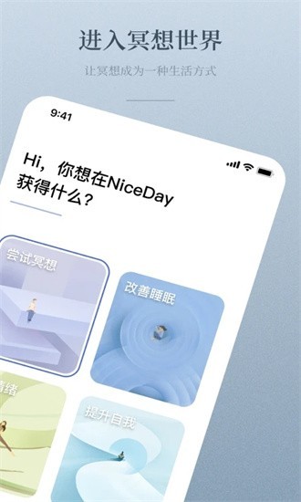 nicedayڤappؽͼ
