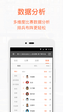 Ұapp 1.96.5 ׿ͼ