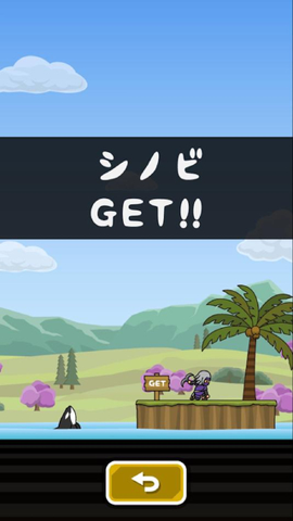 Գ̩ɽϷ 5.9 ׿ϷAPPͼ